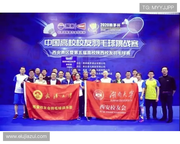 武汉羽毛球队在全国团队协作排行榜中荣获第八名展现出色团队精神与实力